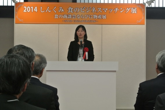 来賓挨拶をする東京財務事務所伊藤次長