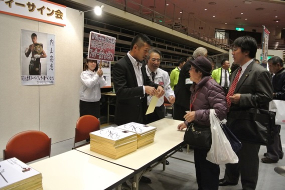 震災復興支援チャリティサイン会