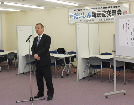 第1回だいしん新現役交流会