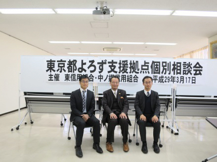 支援拠点出張相談会