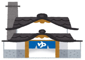 東浴イラスト