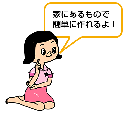 くみちゃん